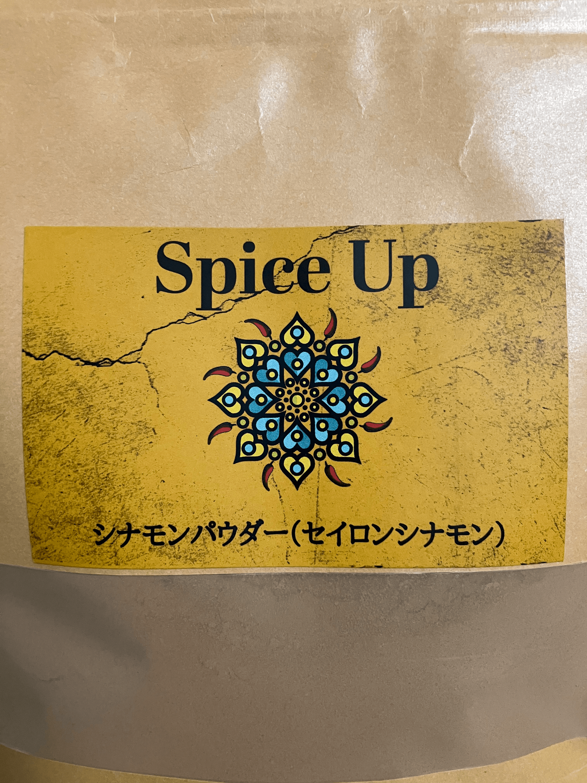 Spice Upシナモンパッケージ表の画像