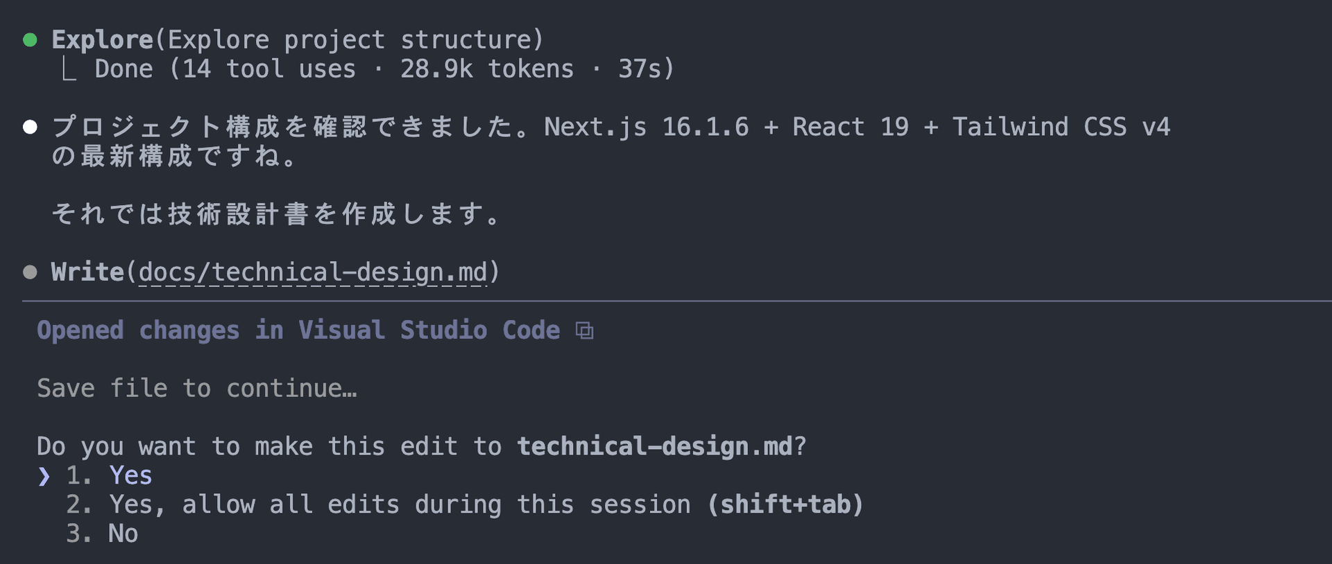 設計書で決めたSupabaseを、実際にセットアップしているスクショ