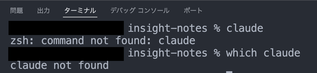 いきなりエラーが出た時のスクショ